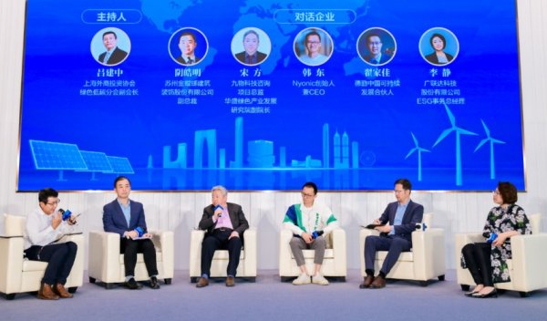 海通富配资 “双碳”风口下的“绿色革命”：企业战略转型的机遇与挑战