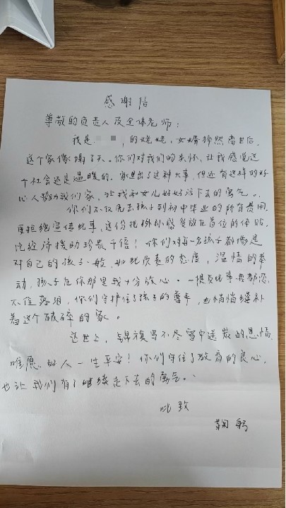 金牛呗 拒收锦旗，拒绝出名！大连一教育机构为失怙男孩静默“免单”
