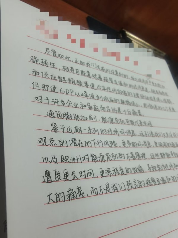 顺发配资 努力三年的本科生，撞上政策变化的保研季